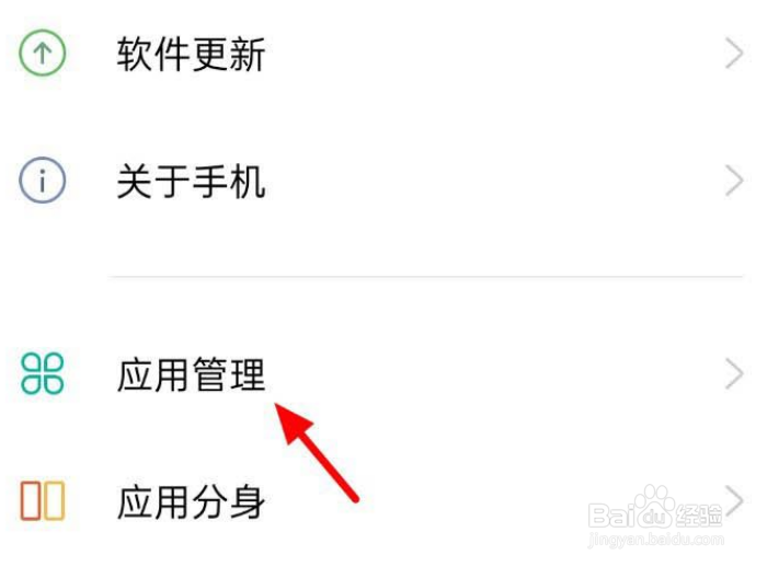 抖音怎么设置锁屏停止播放