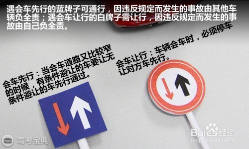 新交规责任认定(5)解惑篇