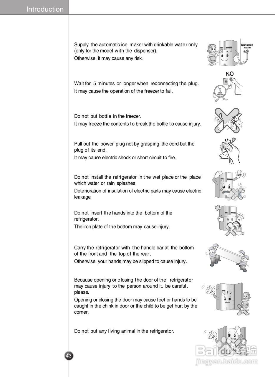 LG GR-P2075TTN电冰箱使用说明书:[5]