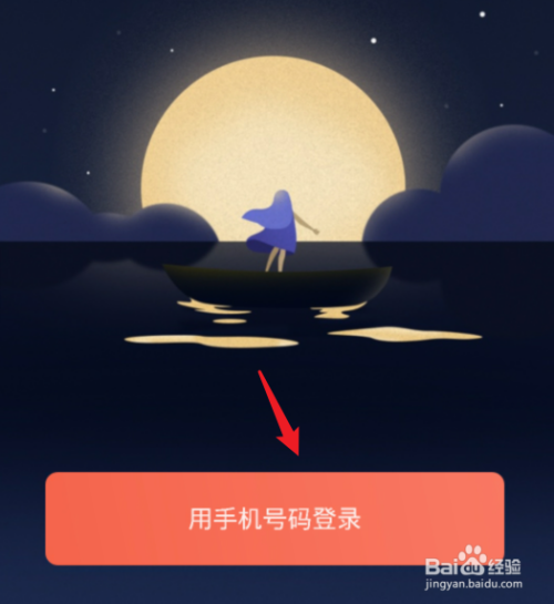 灯遇交友app是什么,灯遇交友怎么玩?