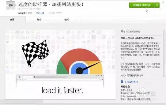 如何让网页打开速度提升50%