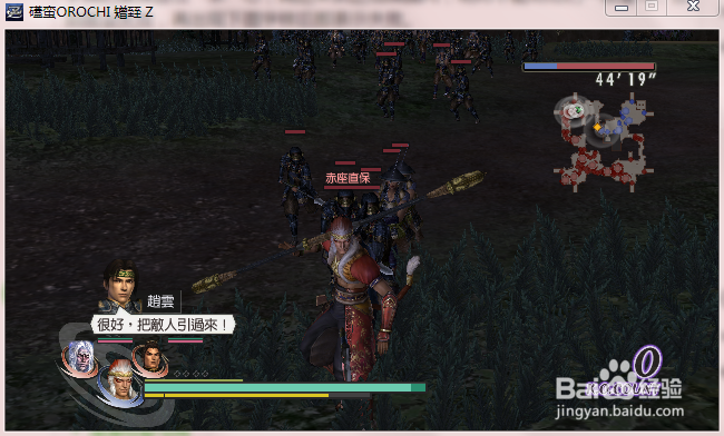 无双大蛇z蜀国前传第二关外传通关图文教程。