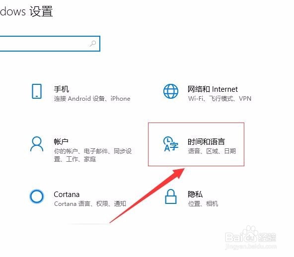 如何解决Windows与time.windows.com同步出错？
