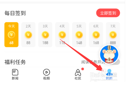 新闻怎么关闭直播后台播放