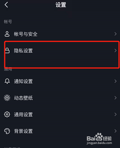 抖音怎么设置我可以在个人主页查看手机相册？