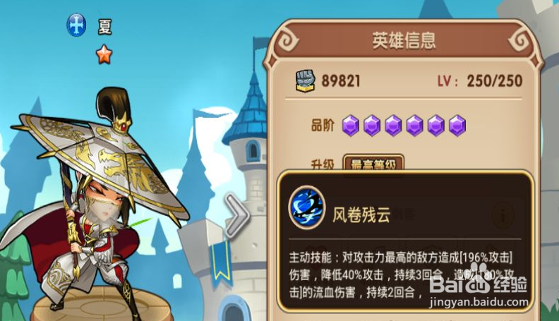 放置奇兵时空英雄哪个好