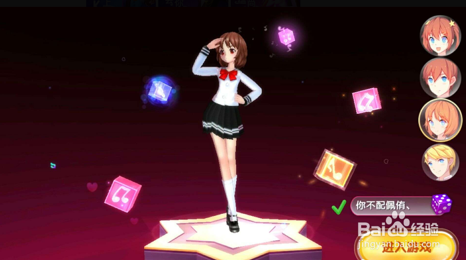 森林舞会怎么赢钱