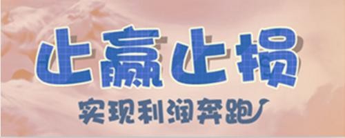 短线差价的操作有哪些技巧