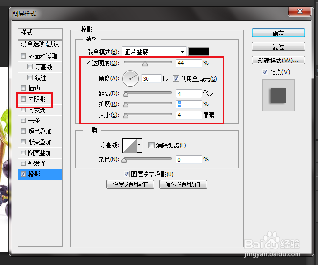 PS如何制作水珠效果