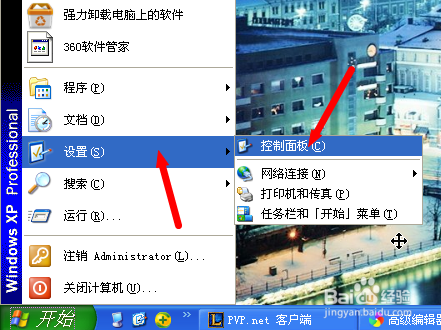 怎样卸载软件管家卸不掉的软件