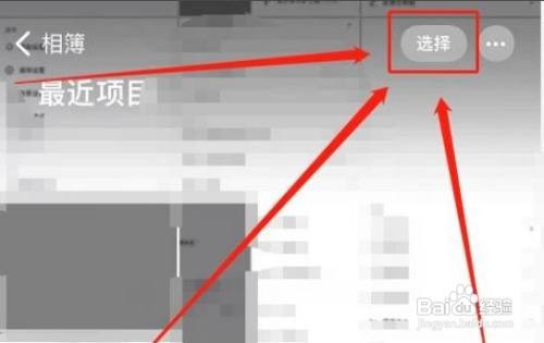 苹果手机怎么往电脑里传照片和视频