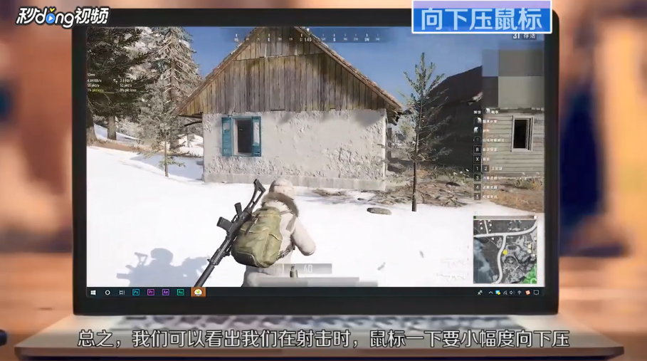 雪地射击模式姿势对比技巧是什么