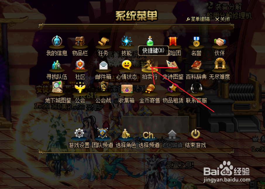 dnf远古骑士的盔甲怎么换成金币