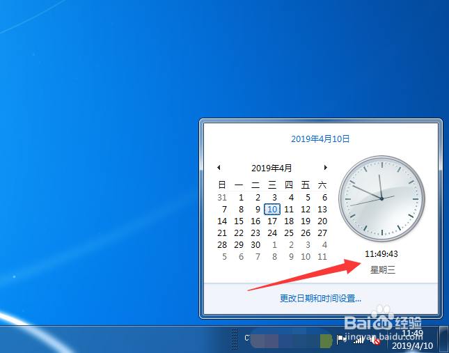 Windows时间同步出错怎么办