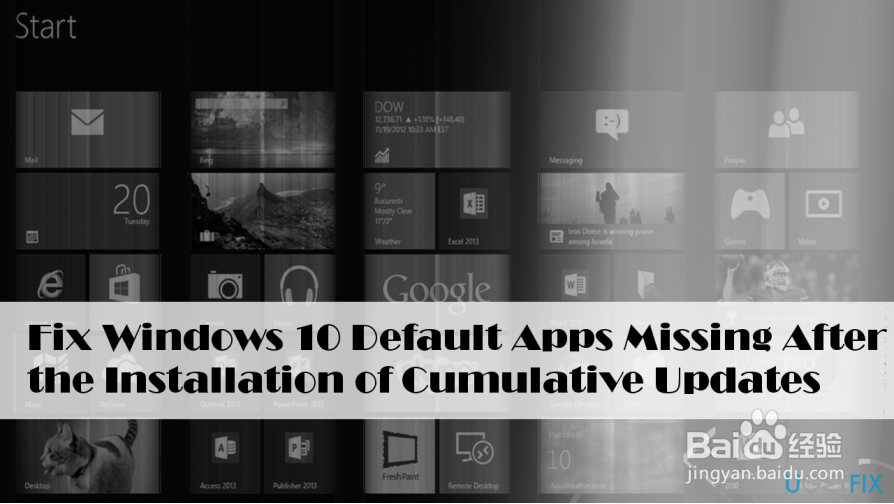 如何修复“计算机上启动Defender服务”错误?