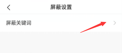 快手APP如何修改私信权限