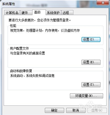 win7系统出错自动重启怎么办