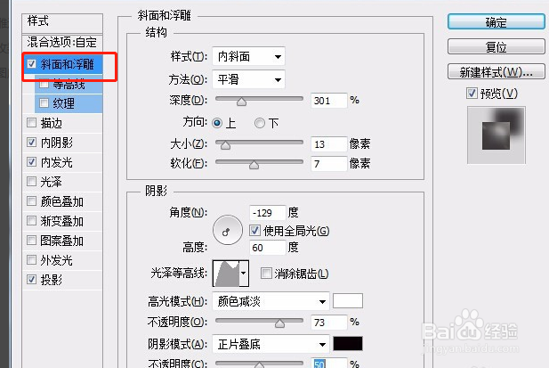 PS制作透明玻璃上的创意水滴文字图片