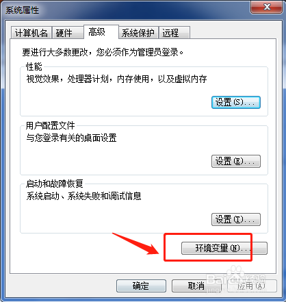 Windows7系统提示照片无法显示，可能内存不足