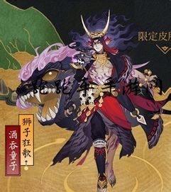 阴阳师音乐剧茨木童子怎么完成