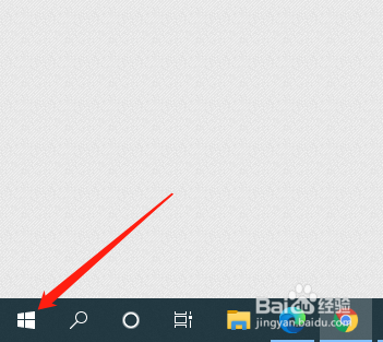 win10怎样设置平板模式下自动隐藏任务栏