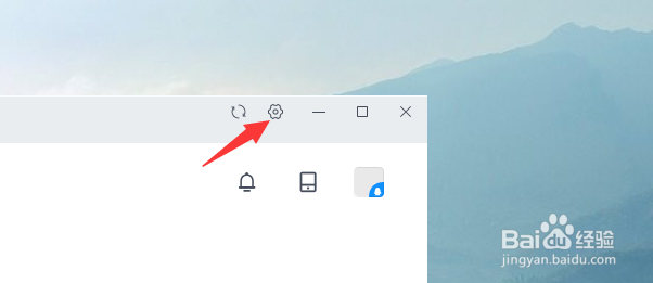 腾讯文档如何设置关闭按钮动作