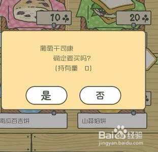 旅行青蛙安卓汉化版攻略在哪下载