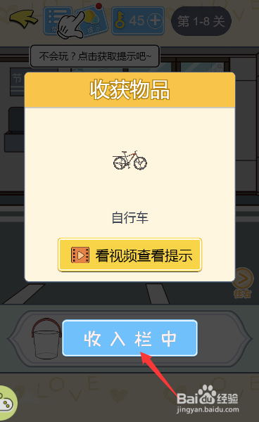 如何表现直男思维