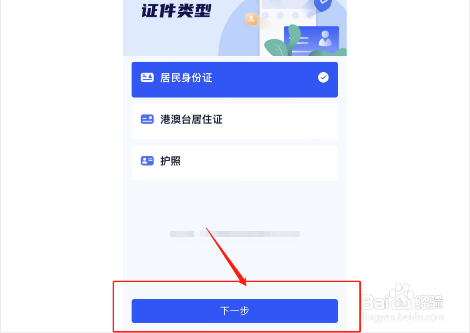 电动车怎么上牌流程