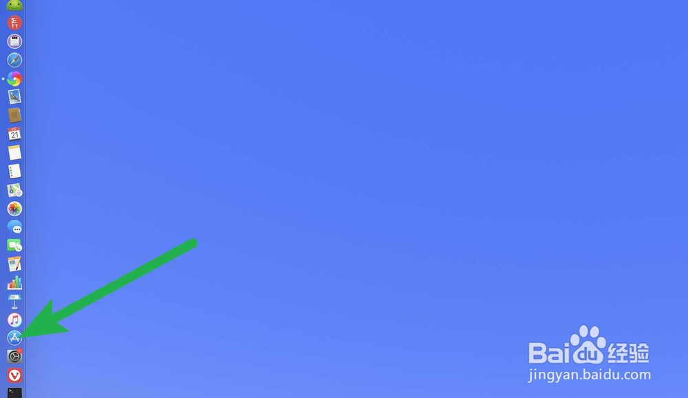 苹果电脑怎样更改绑定的id号