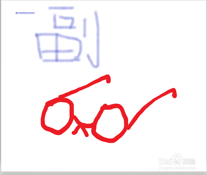 一幅和一副怎么区分