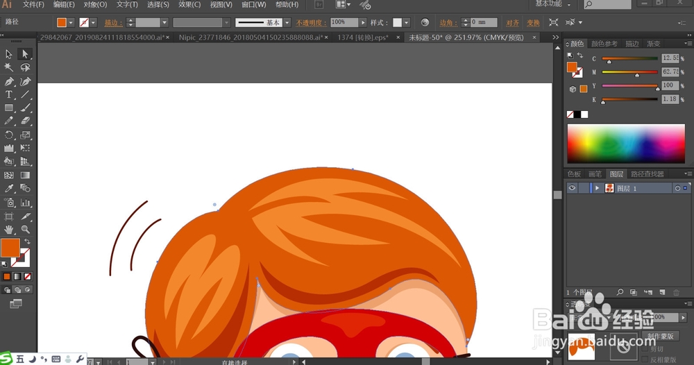 小超人形象设计