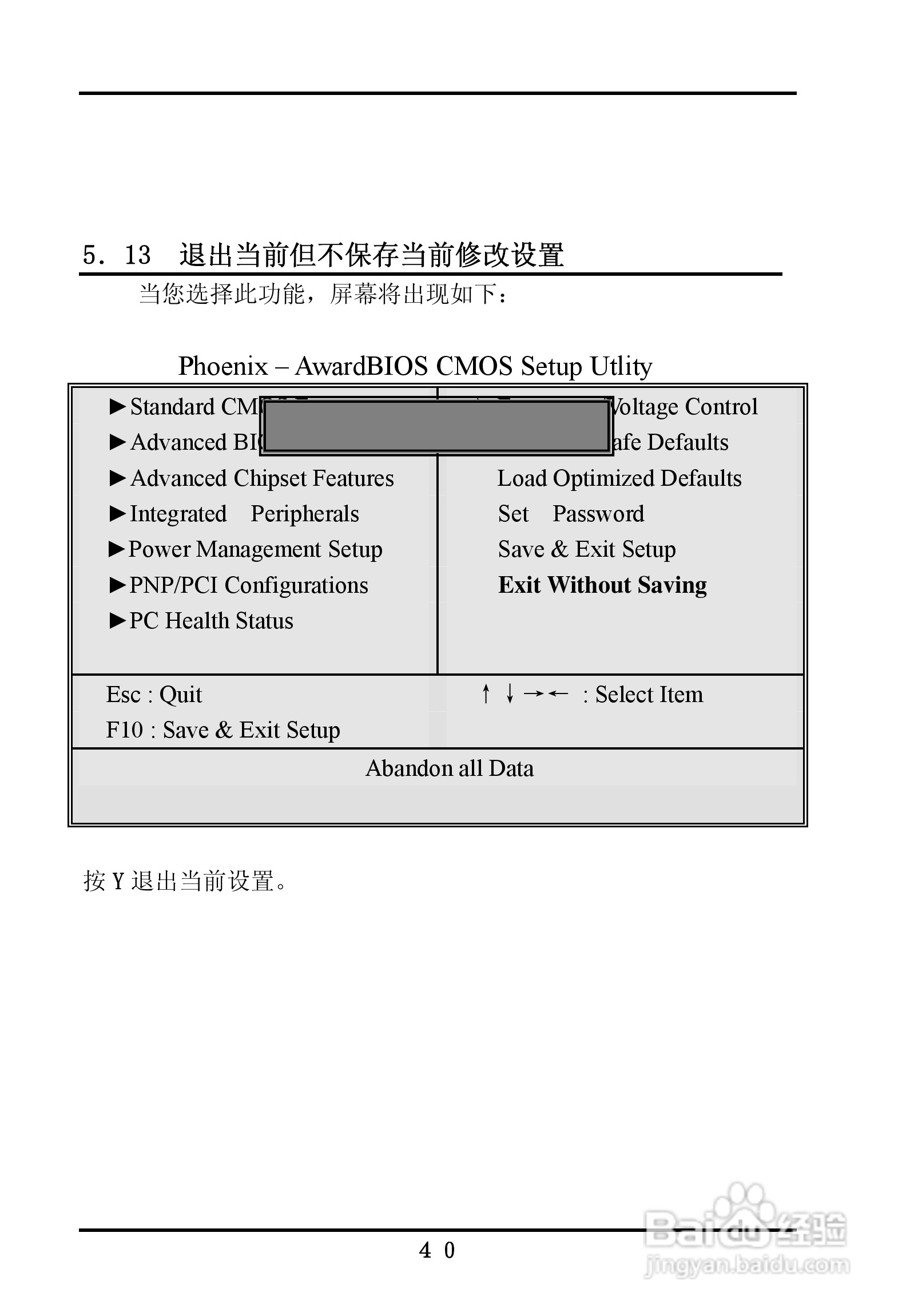 首控科技 ITX-M830AVEMINI嵌入式主板用户手册:[5]