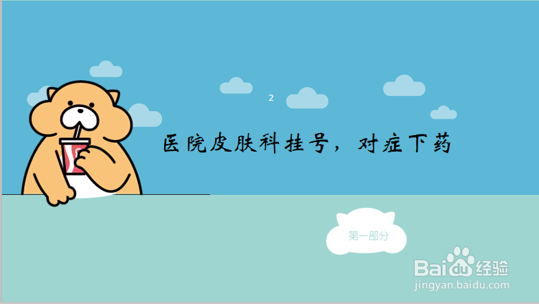 怎么祛黑眼圈