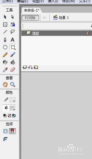 flash软件绘制窗户的教程