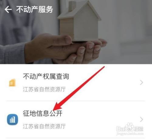 自建房没有房产证拆迁怎么赔