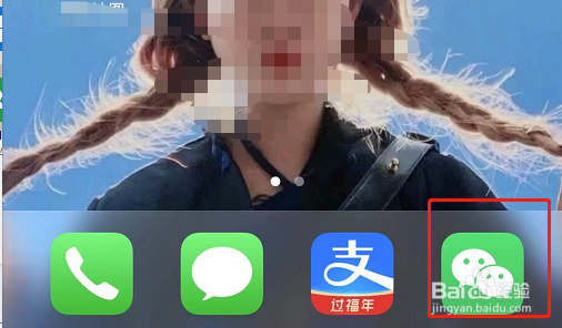 微信怎么修改红包退款方式