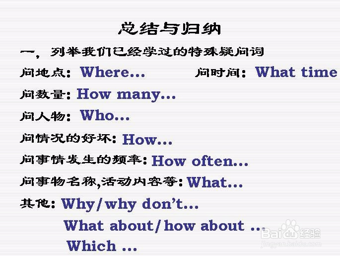 怎么学好英语