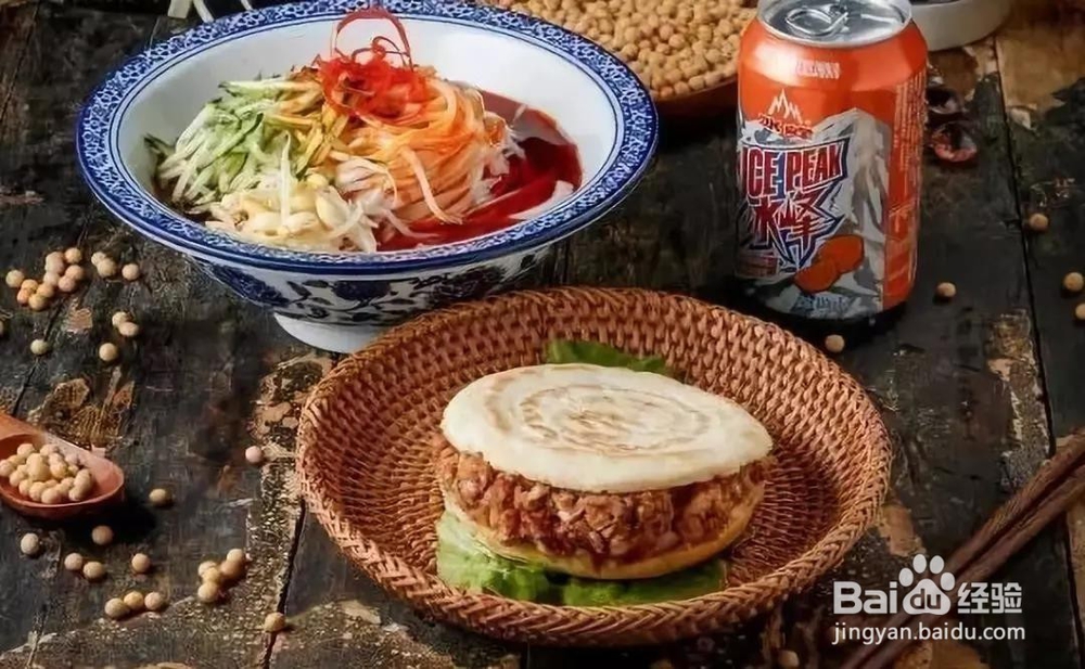 西安美食图鉴/LION国际暑校500强实习