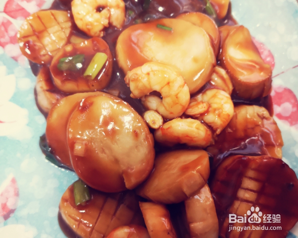 简单快捷的红烧虾仁杏鲍菇