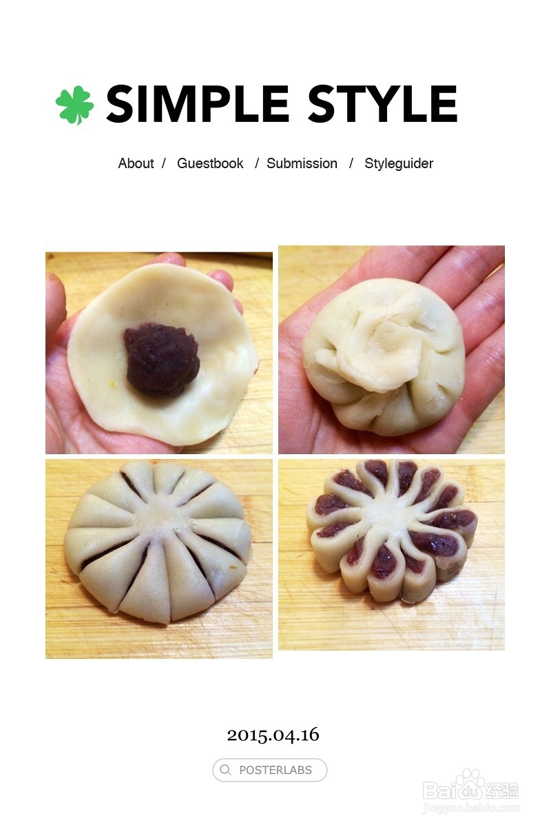 新手简单做莲花菊花酥黄金卷酥