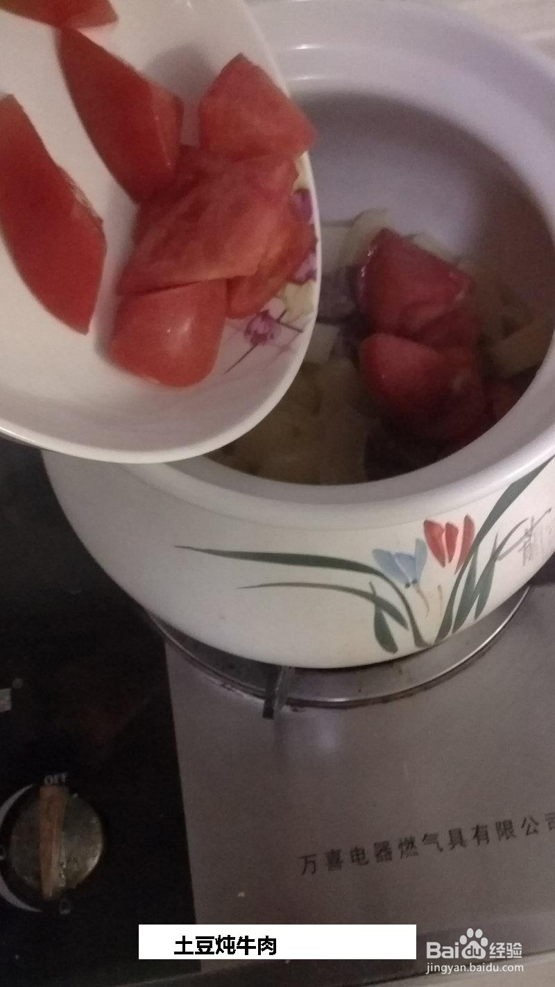 土豆炖牛肉的做法