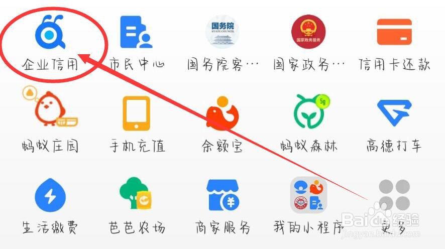 夫妻离婚男方欠债债务怎么分割