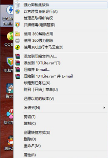 怎么样才能正确删除虚拟光驱