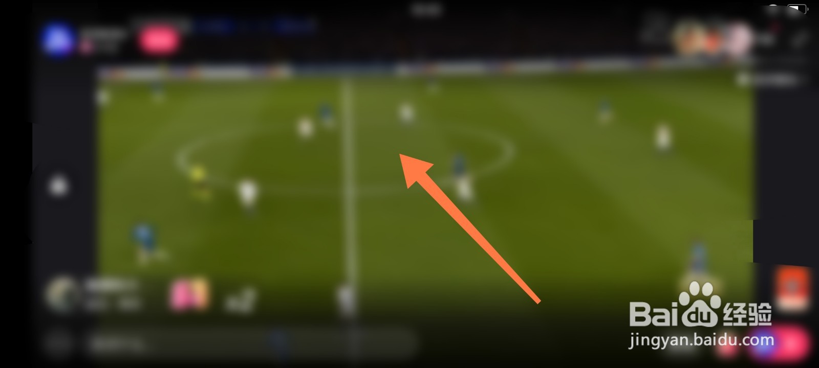 快手极速版直播如何横屏观看