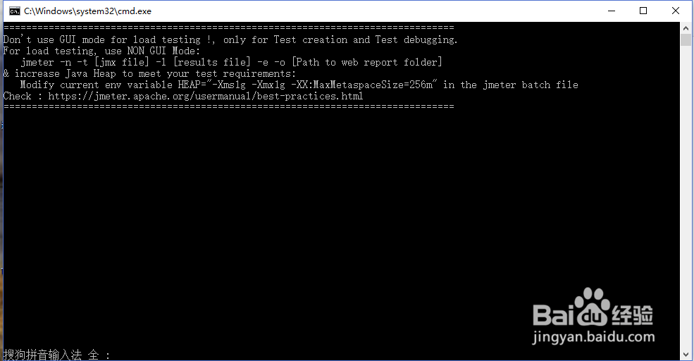 jmeter怎么安装打开