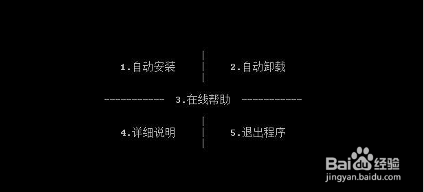 win101803如何激活