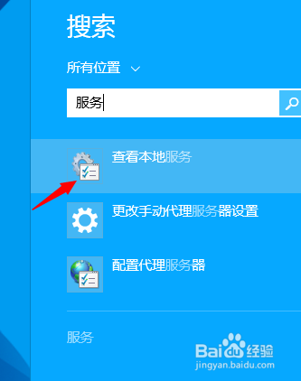 win8.1提示内存不足弹窗解决办法