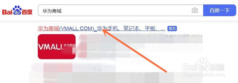 华为nova8pro手机怎么查处理器型号