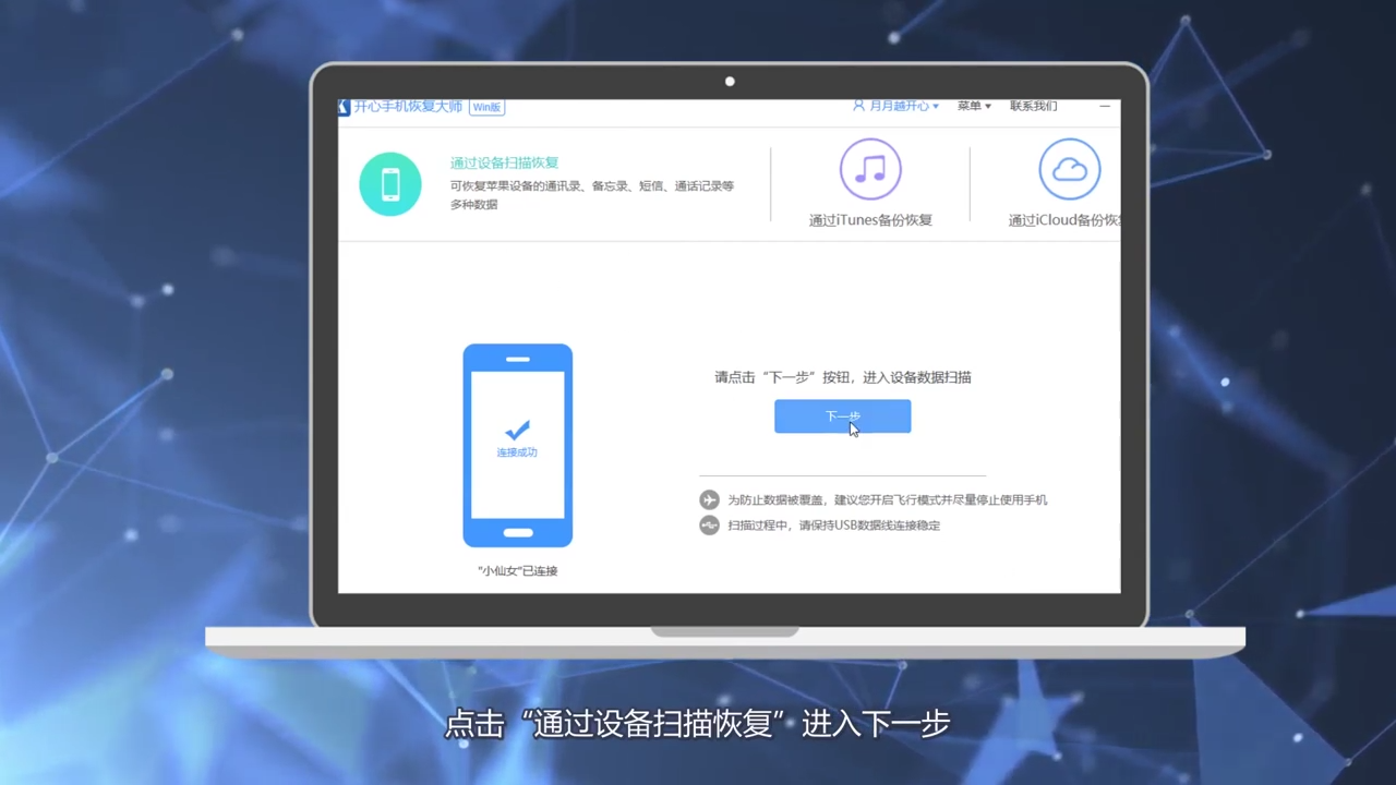 手机短信删除了怎么恢复？